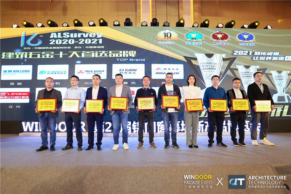 Congratulations! Aurican Hardware Technology Co., Ltd. awarded the 